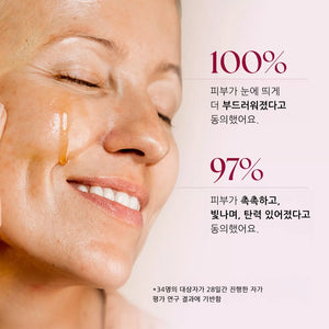 iYURA 미니 KESARADI 데일리 글로우 페이스 오일