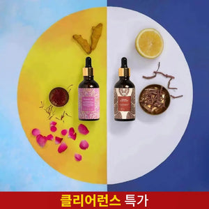 낮과 밤용 페이스 오일 세트 – 건강한 피부를 위한 최적의 보습 오일 – 아유르베다 자연 유래 스킨케어 세트 🎁🎁