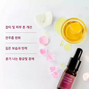 iYURA 미니 KESARADI 데일리 글로우 페이스 오일