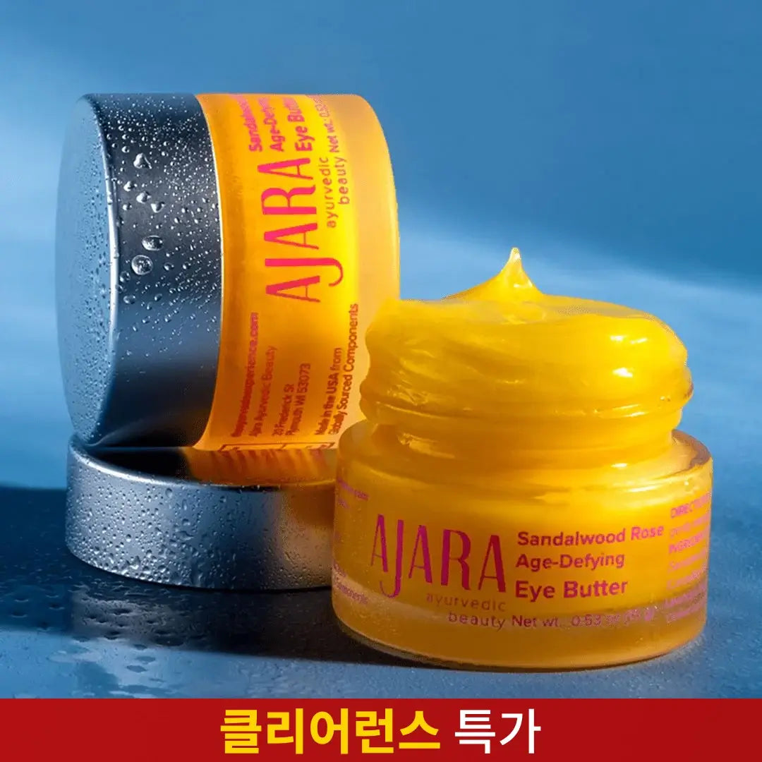 백단 장미 노화방지 아이크림
