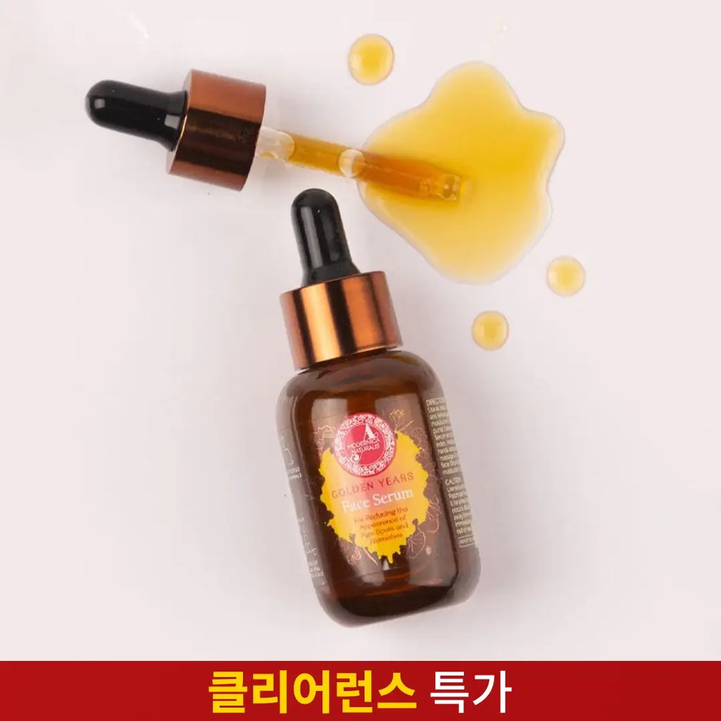 Golden Years 기미,잡티 개선, 맑은 피부 톤 및 주름 없는 듯한 피부를 위한 페이스 세럼