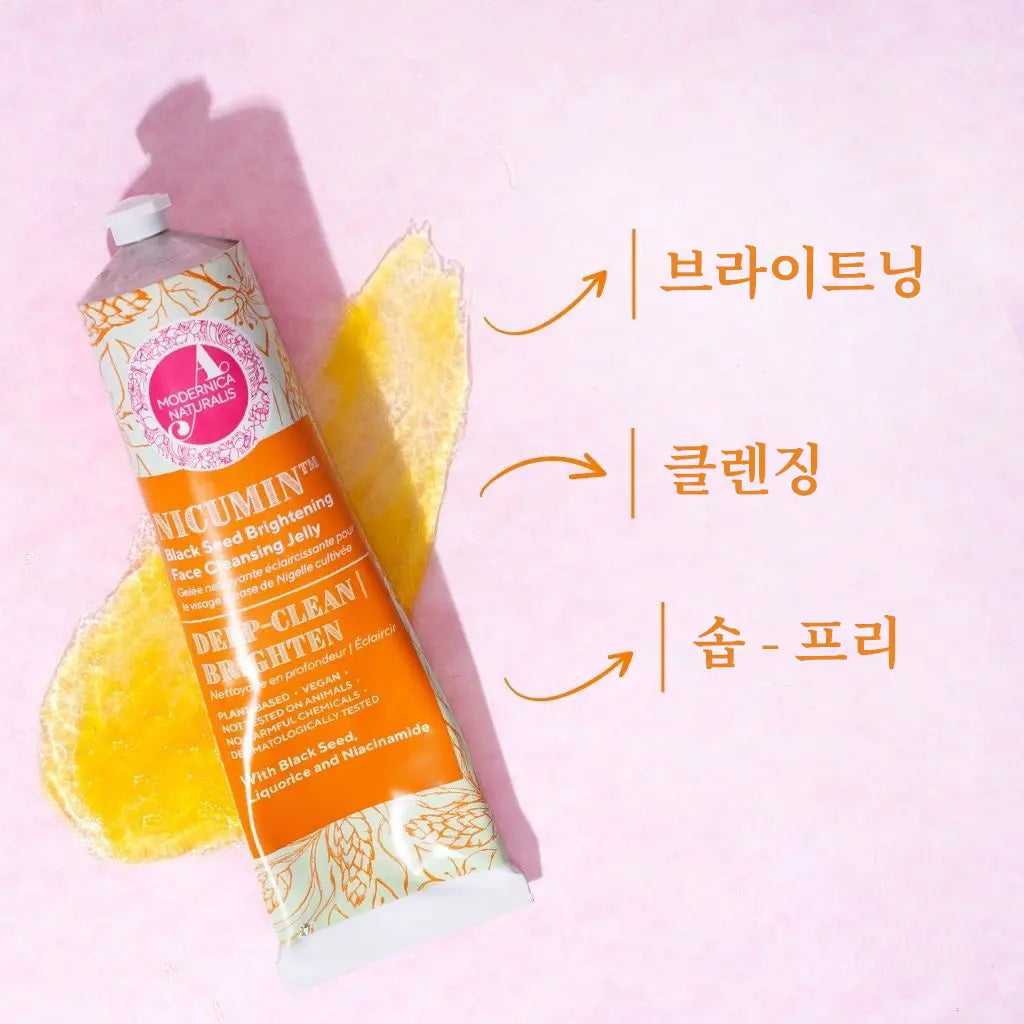 Nicumin 블랙 씨드 브라이트닝 페이스 클렌징 젤리 – 칼론지 씨드, 감초, 사프란 추출물과 나이아신아마이드가 함유된 고효능 포뮬러