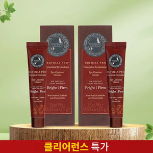 Rufolia PRO 페리오비탈 아이멀젼 – 아이 컨투어 크림 – 눈가를 밝히고 탄력 있게 가꿔주며 촉촉하게 보습하는 아이 케어 – 만지슈타, 알로에 베라, 연꽃, 나이아신아마이드가 함유된 신규 포뮬러 – 임상적으로 테스트된 성분을 담은 최적의 아이 크림 - 2팩