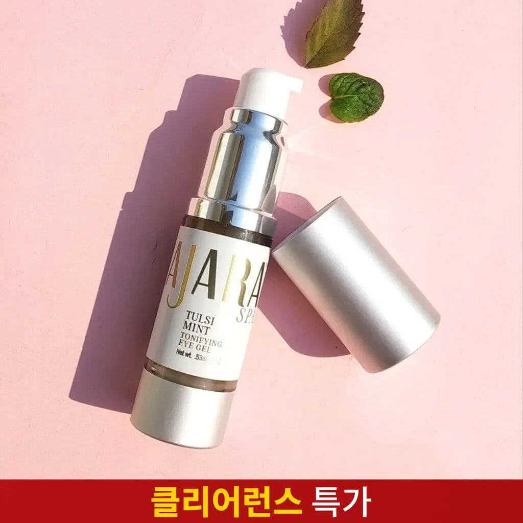 홀리 바질 민트 토닝 아이젤