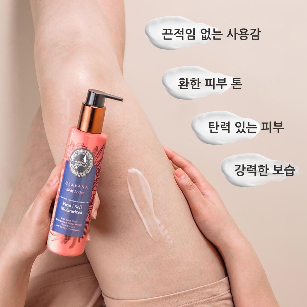 Blavana Body Lotion - Moisturizes, Softens, Firms Dry, Aging, Crepey Skin - Revolutionary Formula with Black Gram - Best Body Lotion for Mature Body Skin - With Clinically Proven Ingredients Lotion & Moisturizer A Modernica Naturalis 