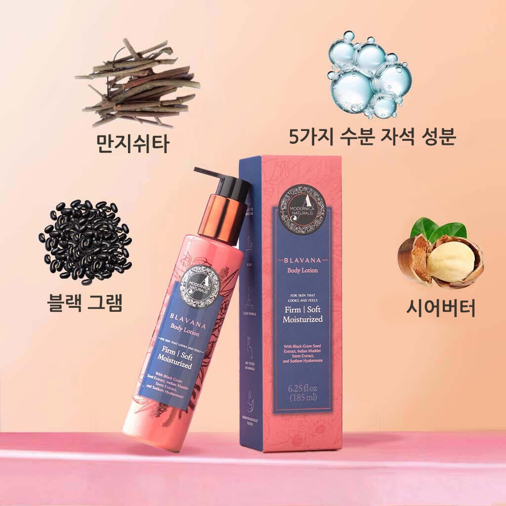 Blavana 바디 로션 – 건조하고 노화로 탄력이 저하된 피부를 촉촉하게 보습하고 부드럽고 탄탄하게 가꿔주는 로션 – 블랙 그램이 함유된 혁신적인 포뮬러 – 성숙한 바디 피부를 위한 최고의 바디 로션 – 임상적으로 입증된 성분 포함