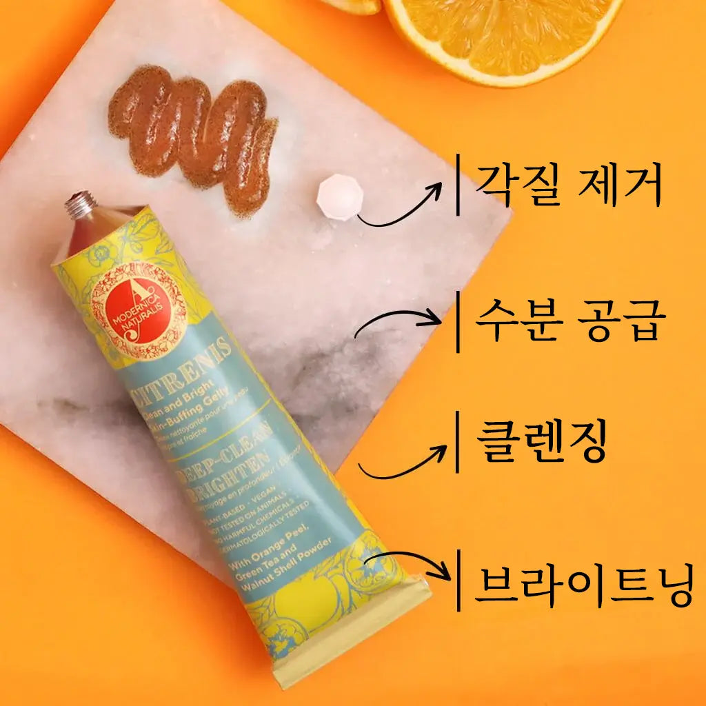 Citrenis 클린 앤 브라이트 스킨 버핑 젤리
