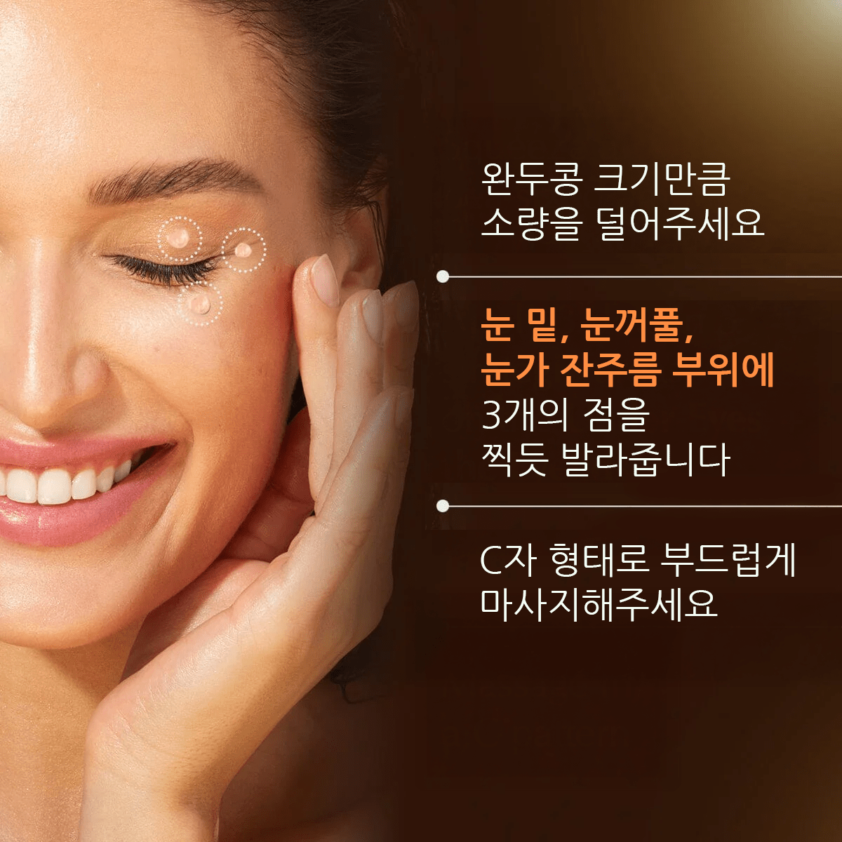 A Modernica Naturalis RUFOLIA PRO Periorbital 아이 에멀젼 - 아이 컨투어 크림
